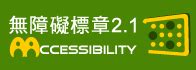 巧取|基本檢索 > 檢索結果列表